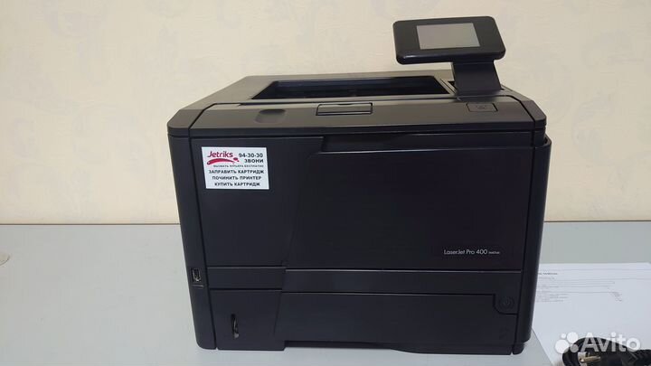 Принтер лазерный HP LaserJet Pro 400 M401dn