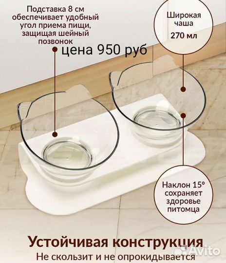 Лежанка новая