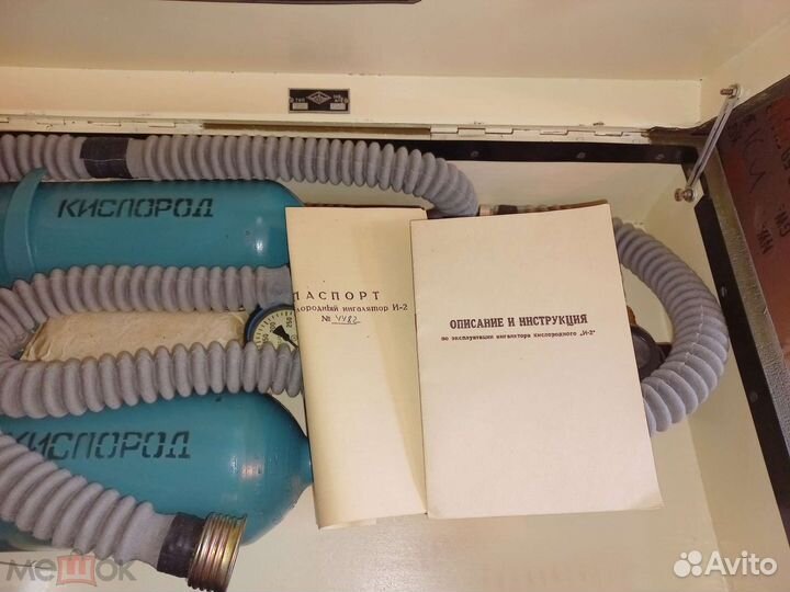Кислородный ингалятор