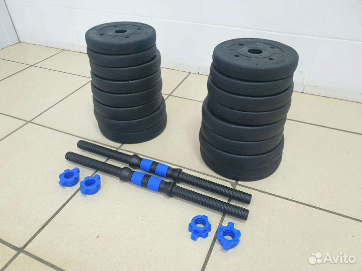 Гантели две по 15 + Гриф