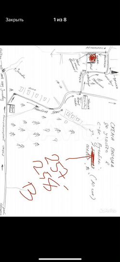 Участок 19 сот. (ИЖС)