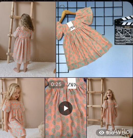 Детская одежда Zara