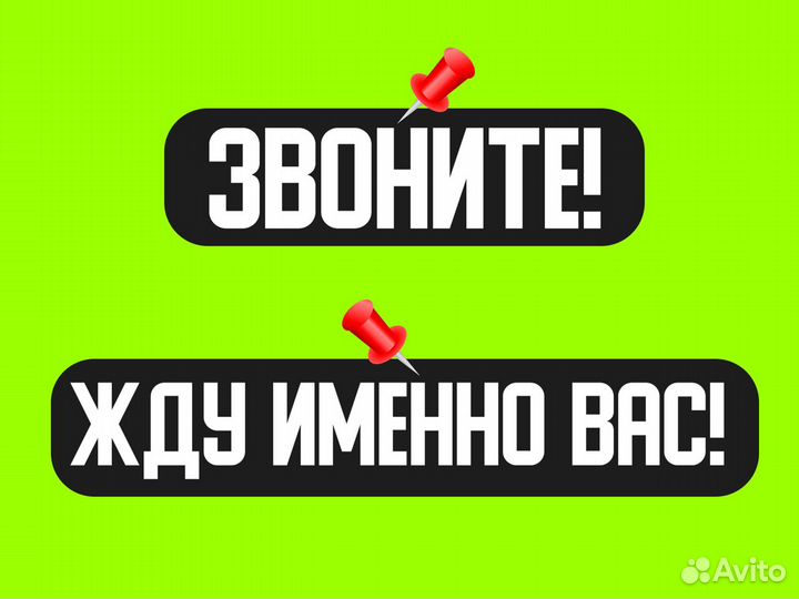 Ремонт холодильников и стиральных машин на дому