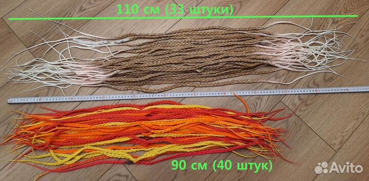 Волосы на заколках, для наращивания, косички