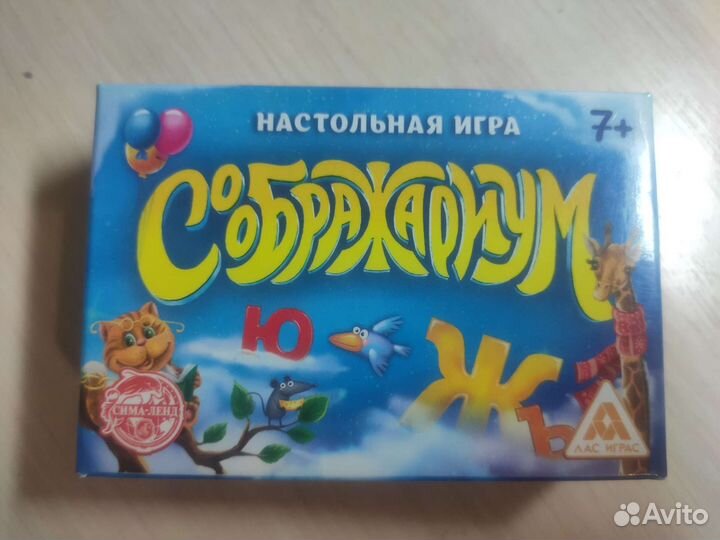 Настольная игра соображариум