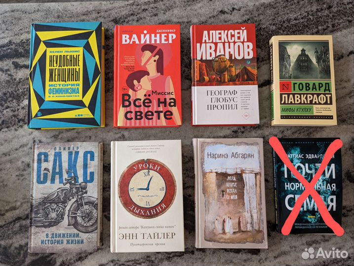 Книги (художественные и психология)