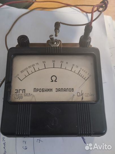 Замок навесной