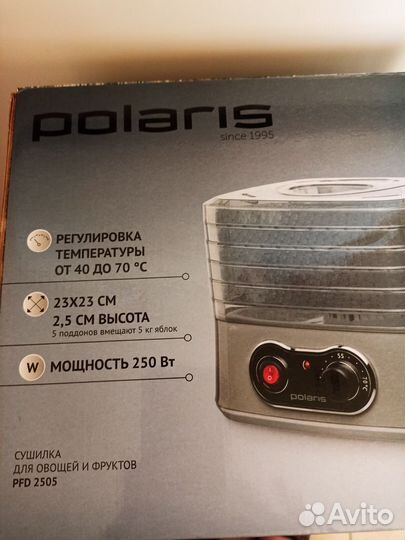 Сушилка для овощей и фруктов бу