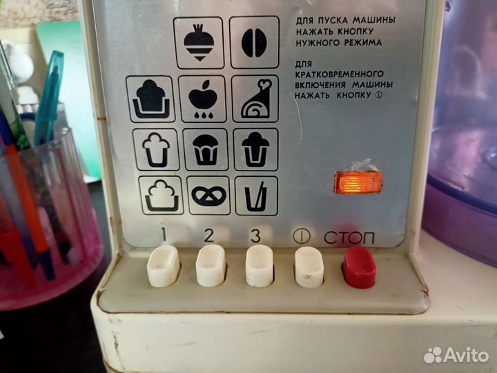 Кухонный комбайн алтай