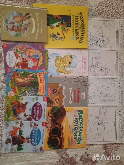 Детские книжки. Раскраски