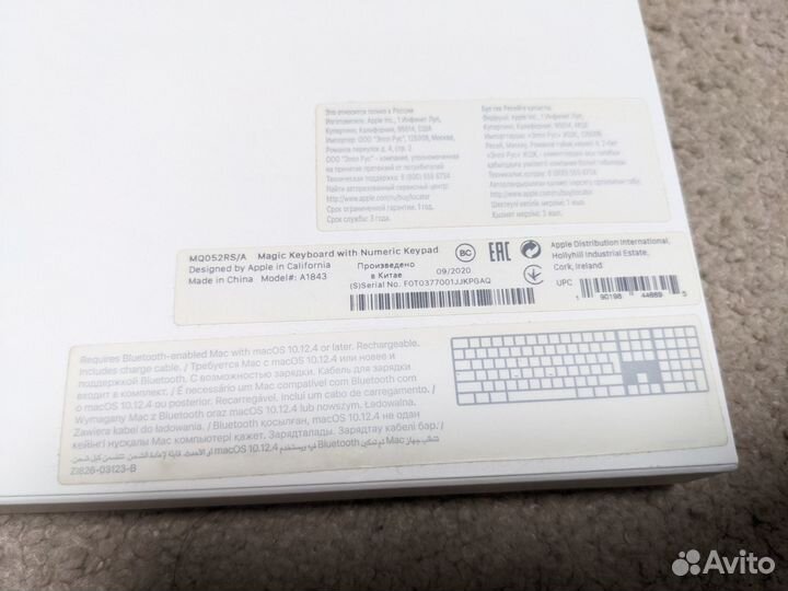 Клавиатура Apple Magic Keyboard 2 A1843 (Ростест)