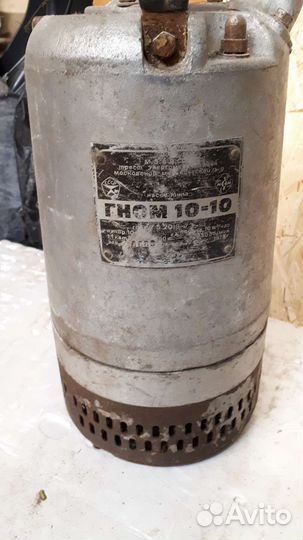 Дренажный насос гном 10-10 (Трёхфазный)