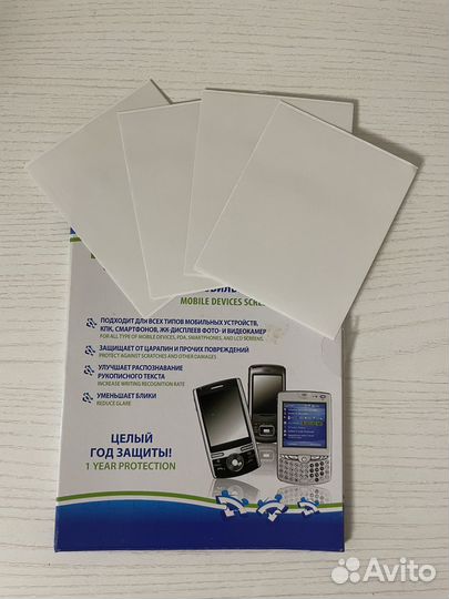 Защитная пленка на кнопочные телефоны