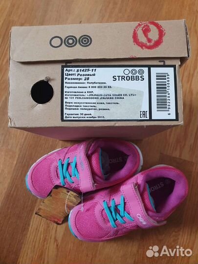 Кроссовки для девочки strobbs