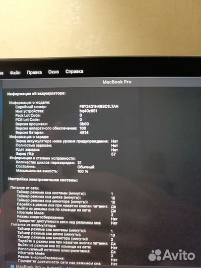 Macbook pro 14 m2 16 512