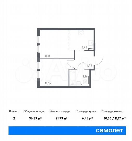 2-к. квартира, 36,4 м², 13/14 эт.
