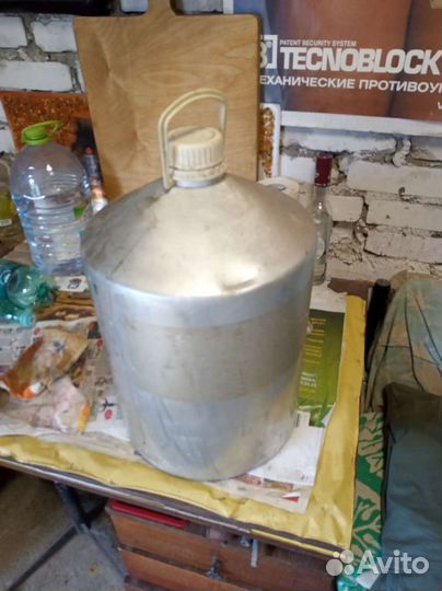 Бидон алюминиевый 25-30л