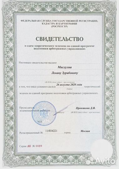 Банкротство под ключ