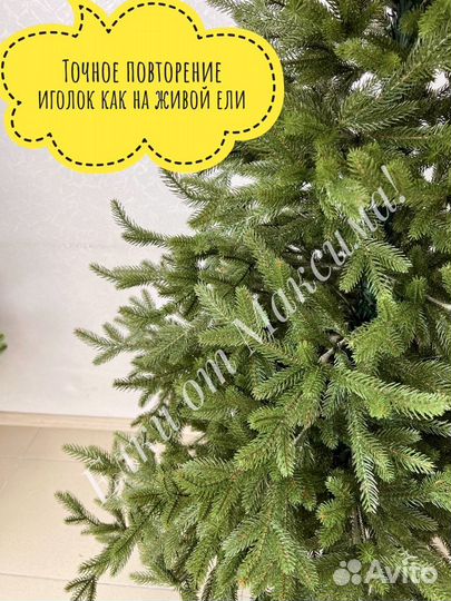 Ели искусственные доставка по всей России