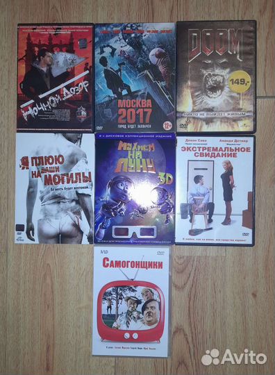 CD и DVD с фильмами