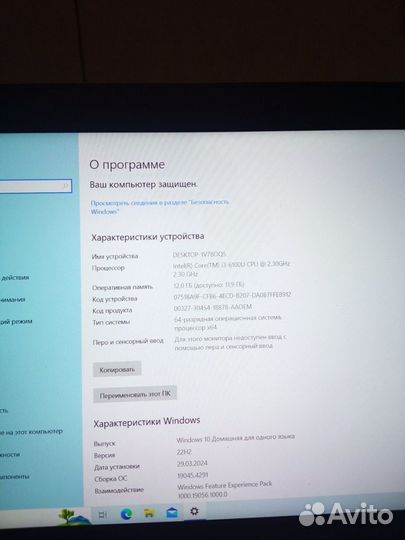 Мощный игровой ноутбук asus, i3, 940mx, ssd