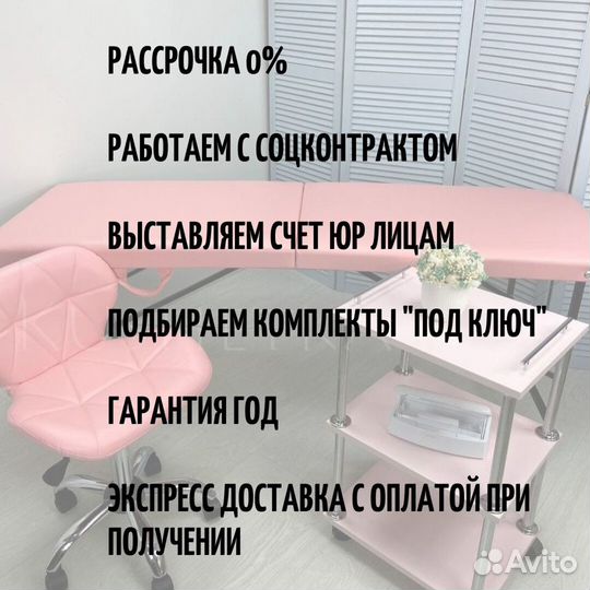 Кушетка новая скаладная. Подушка в подарок