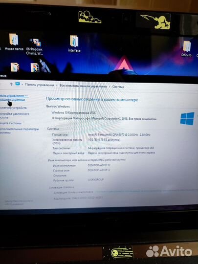 Ноутбук asus