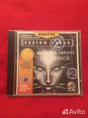 System shock 2 pc cd-rom