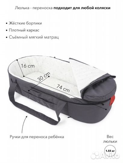 Переноска Happy Baby