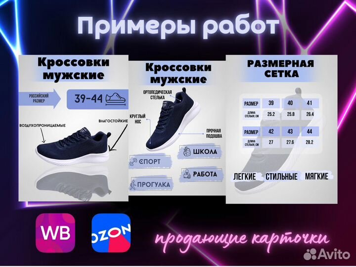 Дизайнер инфографики