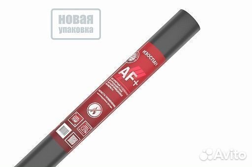 Негорючая ветрозащитная Изоспан AF+черный 70 кв.м