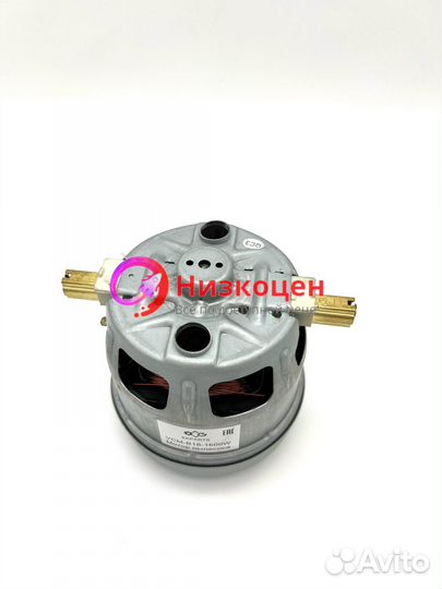 Двигатель пылесоса Bosch VC07W252U 1600W