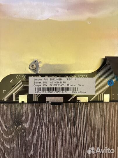 Клавиатура от ноутбука леново b50-10