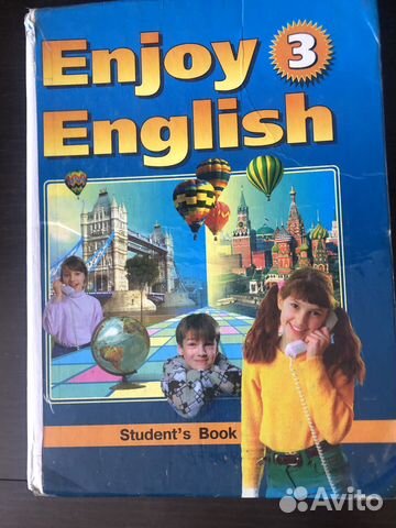 Учебники по английскому