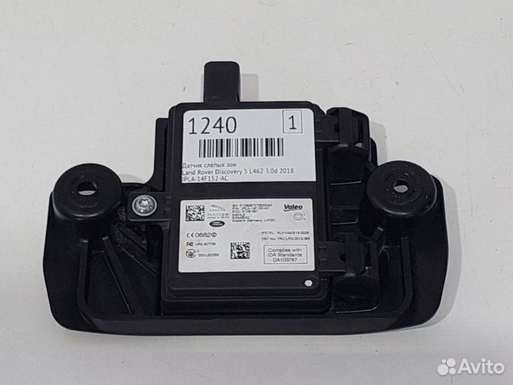 Датчик слепых зон Land Rover Discovery 5 L462