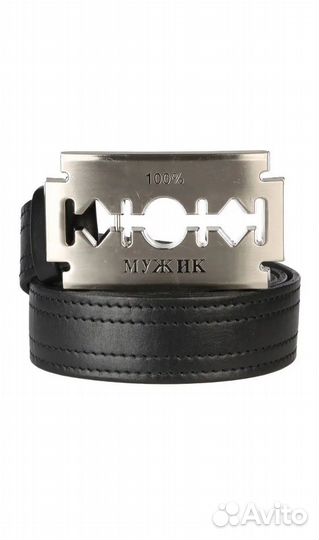 Ремень мужской эко кожа