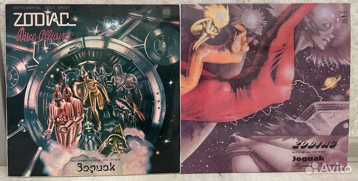 Зодиак Lp