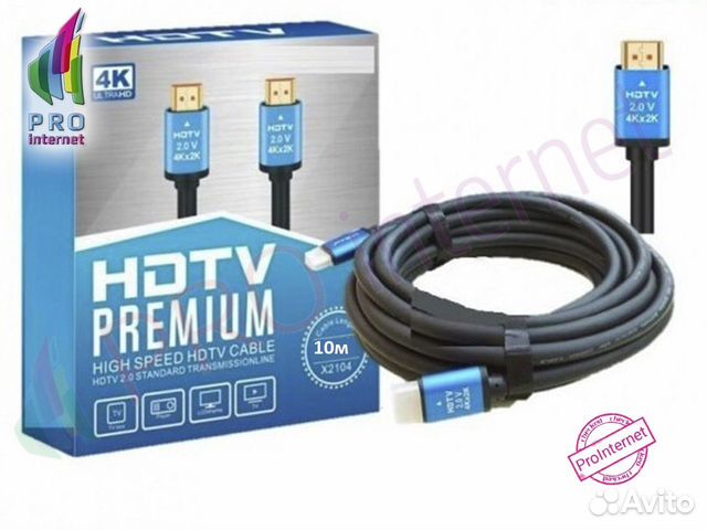 Кабель hdmi premium 4К 10 метров опт/розница