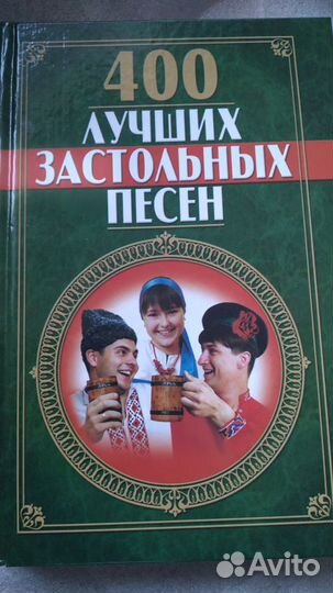 Книги/Большой сонник Ванги