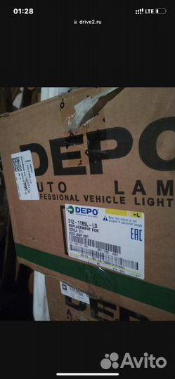 Новые Фары Toyota