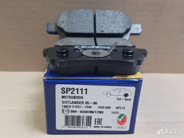 Колодки задние mitsubishi lancer Sangsin SP2111