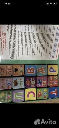 Книга я учусь говорить Робинс