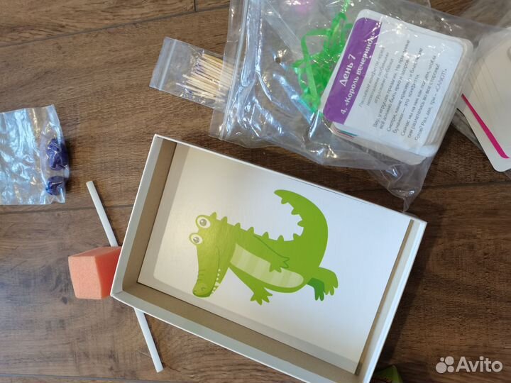 Запуск речи игра