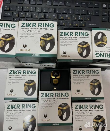 Часы Аль харамейн