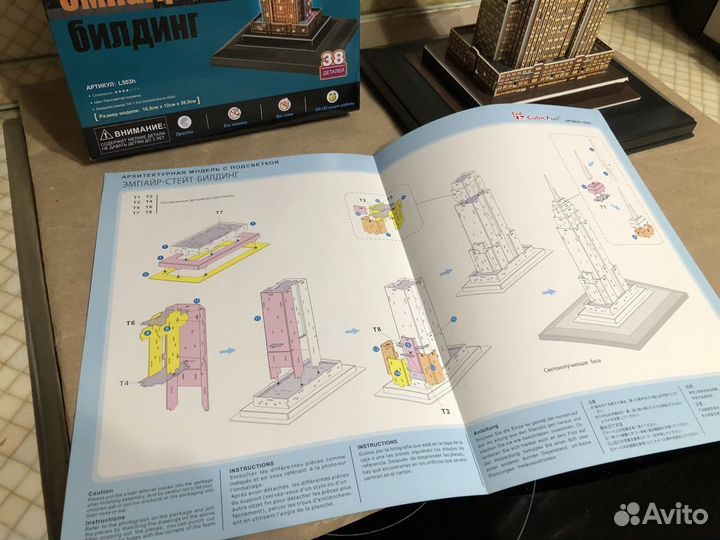 3D Led puzzle Empire State Building