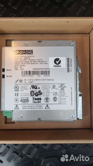 Источник бесперебойного питания