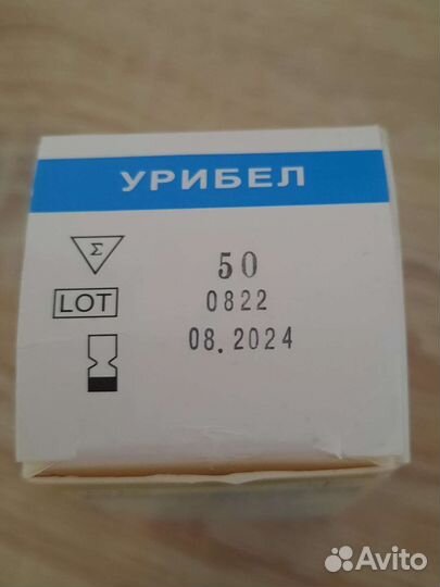 Полоски индикаторные