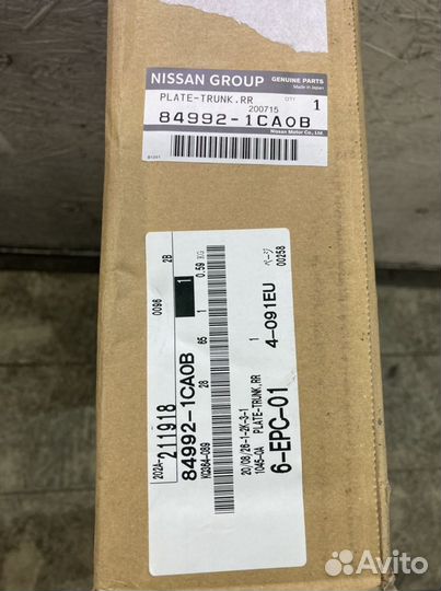 Инфинити FX,QX70 планка в багажник