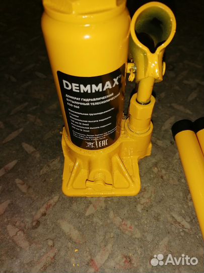 Домкрат гидравлический бутылочный