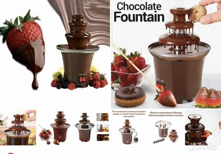 Шоколадный фонтан